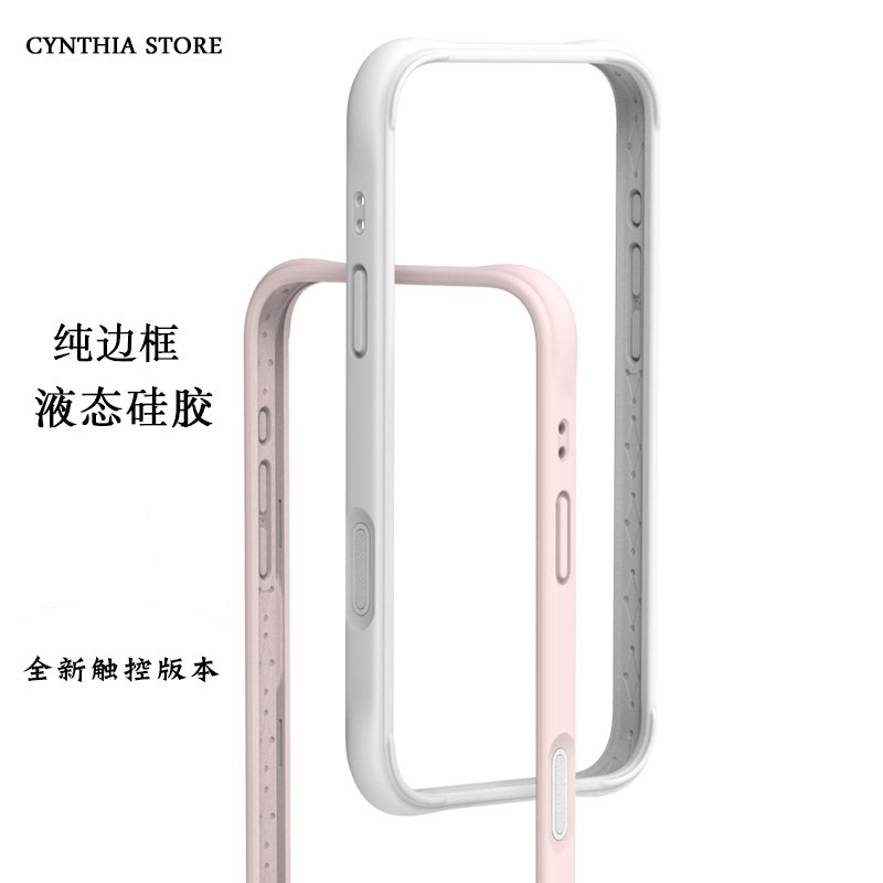 Oyriuas Liquid Silicone Phone Case for Apple 18Pm/17Pro/Promax, Pure Frame Collection Case, Anti-Drop Phone Case, Simple Frame, Couple Style, Single Frame Oyriuas Liquid Silicone Phone Case for Apple 18Pm/17Pro/Promax, Pure Frame Collection Case, Anti-Drop Phone Case, Simple Frame, Couple Style, Single Frame