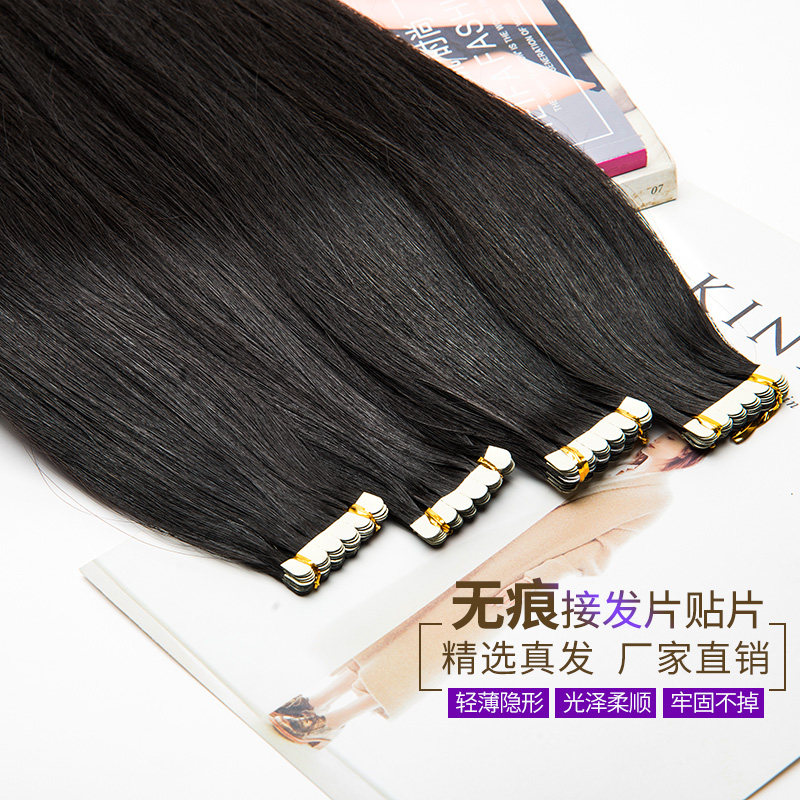 Hair extension piece seamless hair extension real hair hair extension female hair piece nano invisible hair bundle 6d joint hair straight hair piece