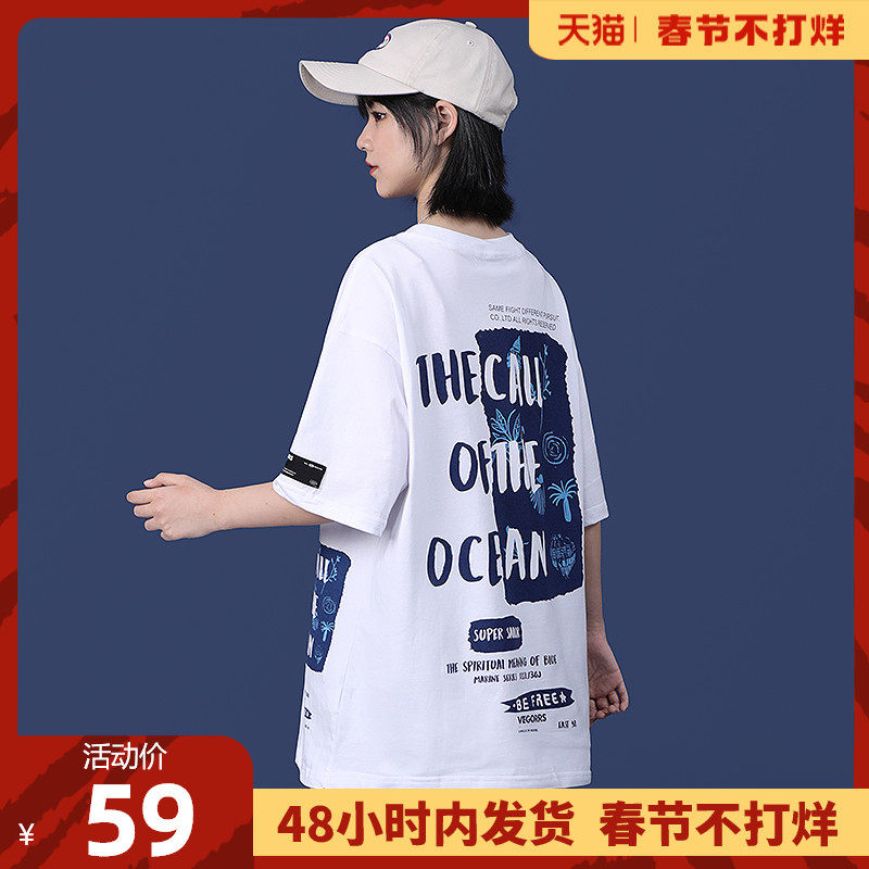2022 new student sleeve T-shirt female ins tide brand loose national tide short European and American street oversize American coat