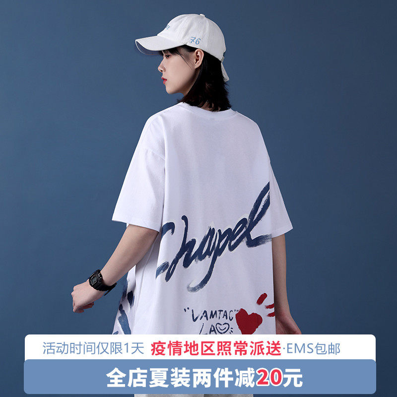 Summer short sleeve T-shirt female large size slim fit 100 lap summer fit 2022 new loose fat mm wave pure cotton semi-cut sleeve blouse