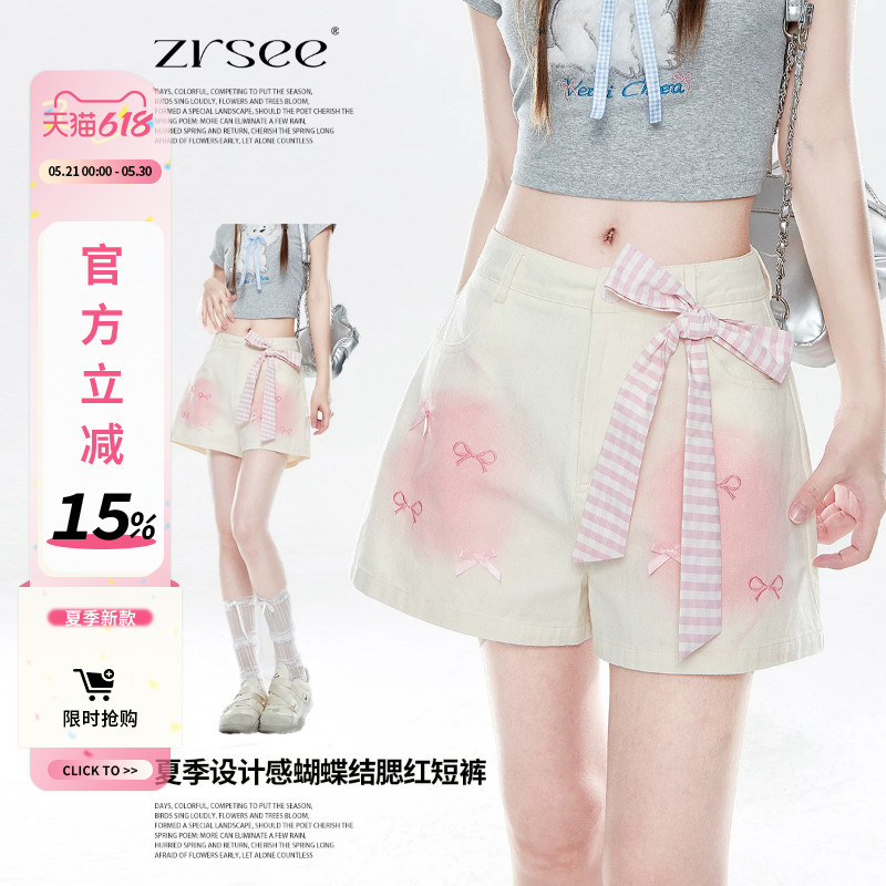 Natural Dopamine Style Pink Shorts for Women, Summer Bow Design, Niche A-Line High-Waisted Three-Quarter Pants