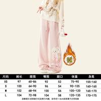 Розовый, зимний, флисовый