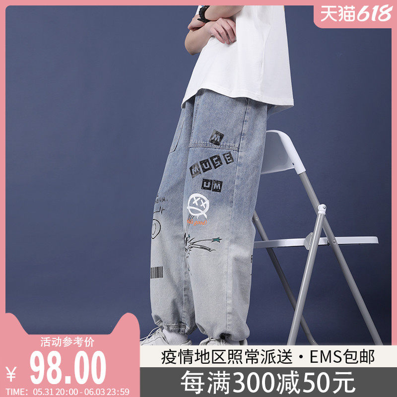 2022 New spring and autumn jeans Women's high street Chains with broad leg straight cylinder large size and slim loose casual pants