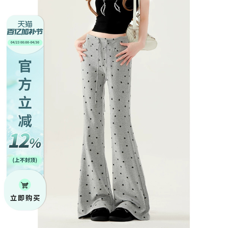 Natural Gray Star Print Flared Casual Pants for Women, New Summer Style, Trendy Wide-Leg Sports Pants This Year