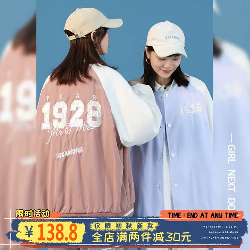 Осенняя тонкая ретро бейсбольная форма, брендовая куртка, в американском стиле, оверсайз, 2021 года