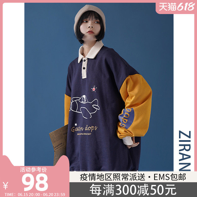 Spring polo shirt collar gush clothing women 2022 new spring loaded ladies American vintage vintage students loose jacket