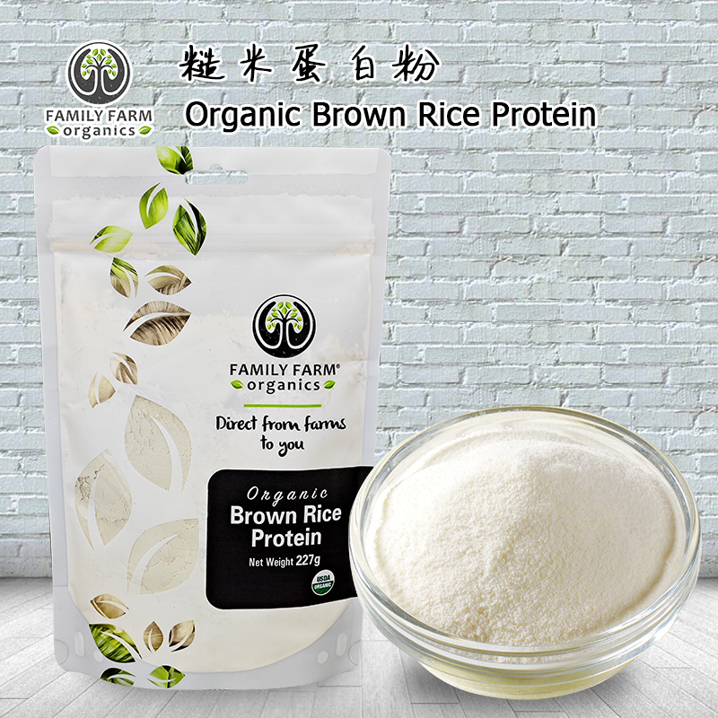 Organic Brown Rice Protein Brown Rice Protein Powder Sports Protein Powder Amino Acid Vegan