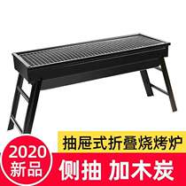 Pull folding barbecue oven home outdoor charcoal stove portable black gold steel large barbecue grill carbon oven