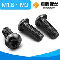 10 9 12 9 BK round cups hexagon socket head cap screws ISO7380 black mushroom head screw 1 6M2M2 5M3
