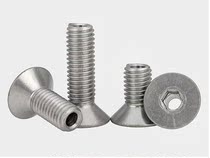 M4M5M6M8M10 304 stainless steel hollow flat head countersunk head hexagon hollow threaded screw lamp screw