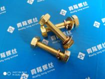 M4-M12 H62 brass hexagon screw nut set hexagon head bolt screw washer NUT national standard