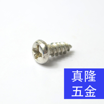 304 stainless steel cross groove pan head tapping screw GB845 semi round head tapping screw PA4 2M4 8M5