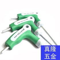 T-type Allen Wrench 7-character hexagon screwdriver hexagon key M2M2 5M3M4M5M6M8M10mm