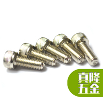 316L stainless steel A4-80 cylindrical head hexagon socket screw DIN912 Cup head bolt M12M16M20 corrosion resistance