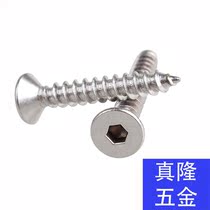 304 stainless steel countersunk head hexagon tapping screw KHA flat head self tapping M2 3M2 6M3M3 5M4M5