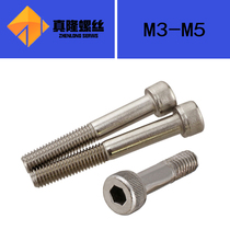 Class 12 9 nickel-plated cylindrical head machine screw half-tooth lengthy Bolt alloy steel cup head hexagon socket M3M4M5 screw