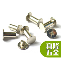 6063 aluminum Ledger female rivet photo album butt-to-lock binding screw recipe nail aluminum alloy sample book combination nail