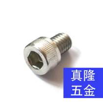 M10M12M14M16M20 rollaway cup head screw DIN912 cylindrical head inner hexagonal bolt 316 stainless steel A4