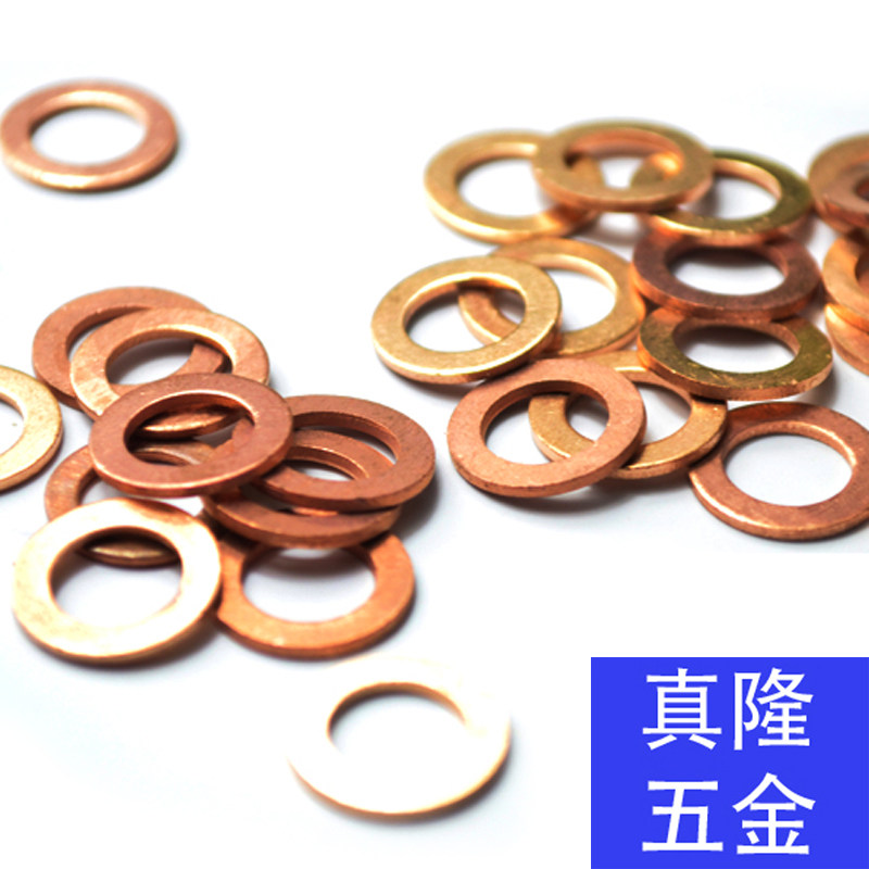 T3 copper DIN7603 sealing gasket marine table O-type gasket M4M5M6M8M10M12M14M48 flat gasket
