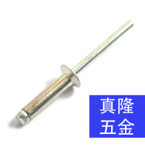 304-half stainless steel opening type sunk head pumping core rivet white steel pull rivet flat head pull nail M3M3 2M4 8M5 8M5