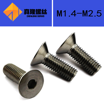 Class 10 9 alloy steel BNi flat Cup hexagon socket screw DIN7991 black nickel countersunk screw M1 6M2M2 5