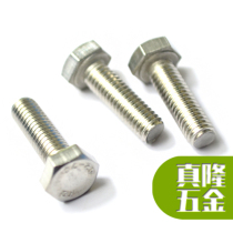304 stainless steel American hexagon Bolt hex screw 3 16-24 1 4-20 5 16-18 inch