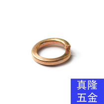 Phosphorus copper spring GB93 washer pure copper spring pad meson M2 5M3M4M5M6M8M10M12M14M16 copper Wah