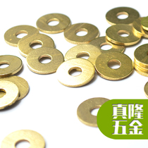 H62 brass flat washer enlarged gasket huaus M2M2 5M3M4M5M6M8M10M12M14M16M18M20