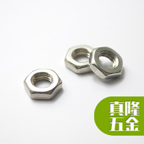 304 stainless steel thin hexagon nut American board nut fine tooth ANSIB American standard short head outer hexagon 316