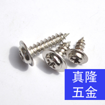 304 stainless steel cross pan head self-tapping nail with pad PWA semi-round head screw M1 7M2M3M4M5M6 large meson