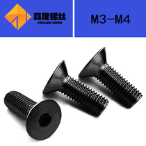 Class 10 9 alloy steel BK flat Cup hexagon socket screw DIN7991 black countersunk head screw M3M3 5M4 Bolt