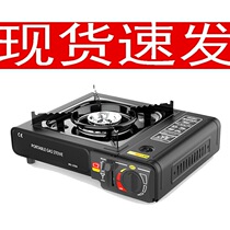 Card furnace outdoor portable fire boiler field stove stove windproof integrated dual-use gas gas gas stove