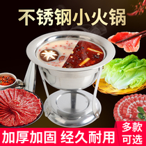 Mandarin duck pot commercial take-out small hot pot stainless steel thickened mini one-person pot household environmentally friendly oil alcohol stove pot