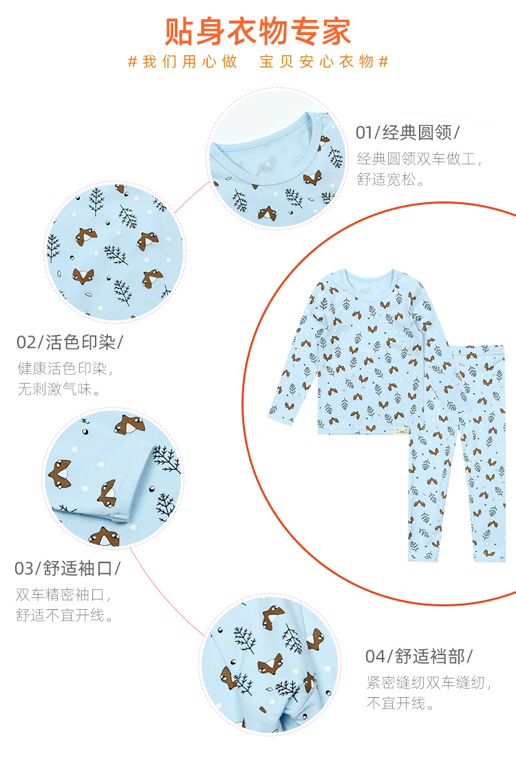 猫人  纯棉儿童内衣套装 家居服 图2