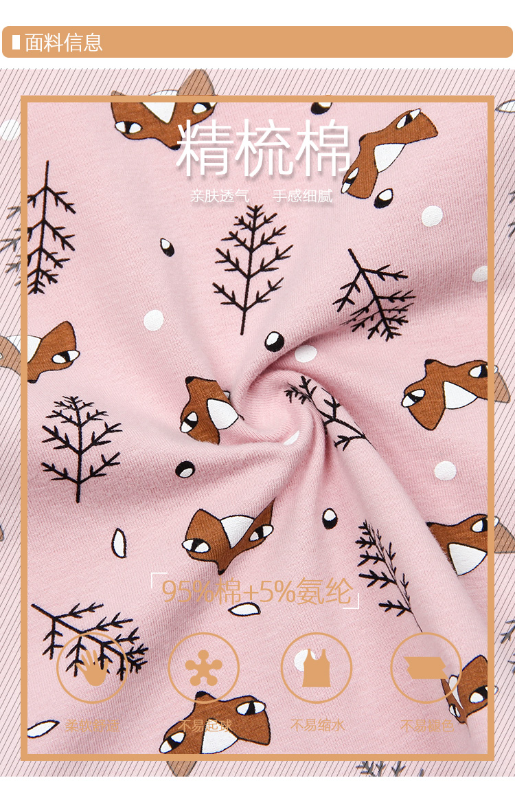 猫人  纯棉儿童内衣套装 家居服 图3