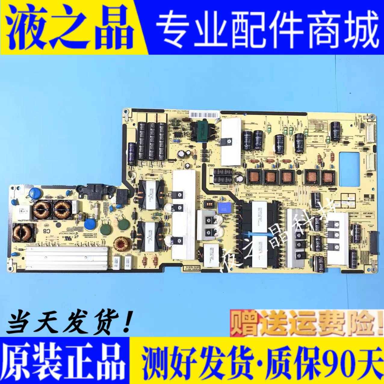 Original fit Samsung UA65F8000AJ power supply board BN44-00640A L65U2P-DDY test spot