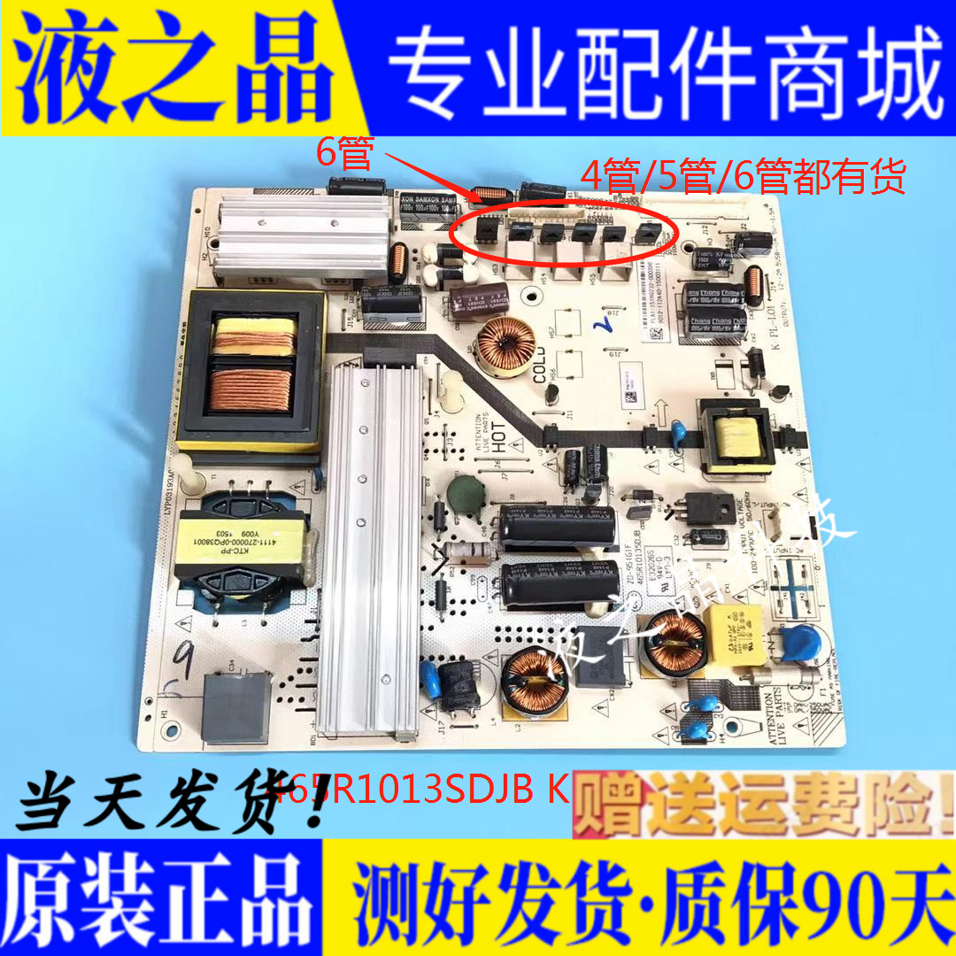 Philips 48 42PFF3055 T3 48PFL5445 T3 T3 Supply Board K-PL-L01 5 Tube 6 Tube