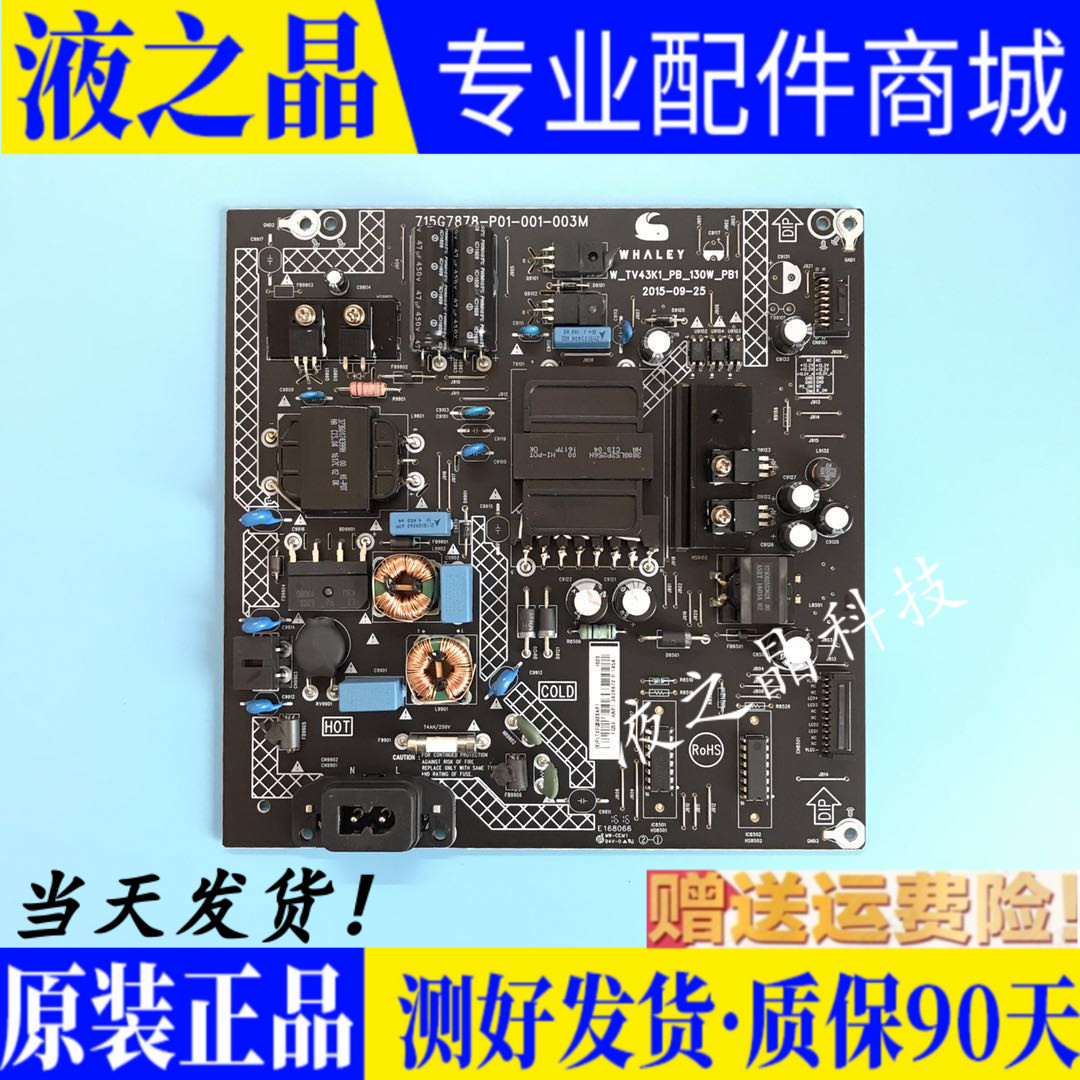 Original Micro Whale WTV43K1J Power Board 715G7878-P01-001 000-003M 002H Spot Measured