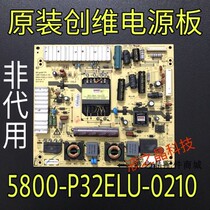 Skyworth 39E61HR 39E550E LCD TV Power Board 168P 5800-P32ELU-0210 20