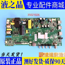 Conja LED40E330C LED43E330C TV Original Loaded Motherboard 35021026 Screen 1009YT 1014YT