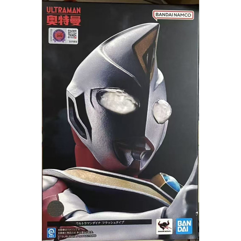 Bandai Shf Shinkocchou Seihou Ultraman Dyna Shining Form Movable Action Figure in Stock Reissue