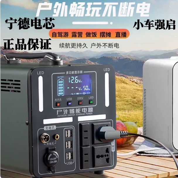 Imported 220V Outdoor Mobile Energy Storage Power Supply for Stalls, Camping, Self-Driving Tours, Large-Capacity Emergency Household Backup Power Supply