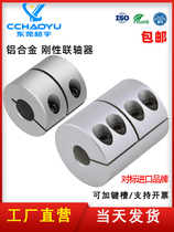 Shaft straight engraving machine steel coupling mixer strong high torque connector integrated connection rigid motor