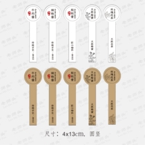 Kraft Paper Handmade Stickers Self-adhesive Labels Vintage Stickers Custom Food Sealing Stickers Printed Bottle Stickers