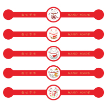 Two-dimensional code sticker custom transparent advertising sticker label custom sealing trademark logo Fruit milk tea takeaway