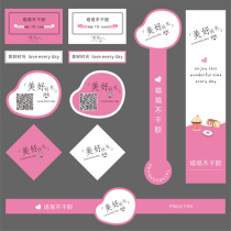 Baking long strip sticker logo sticker trademark cake handmade bread box Egg yolk crisp label sealing sticker customization