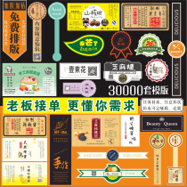 Self-adhesive sticker custom design advertising food label custom fruit logo trademark Takeaway sealing milk tea cup