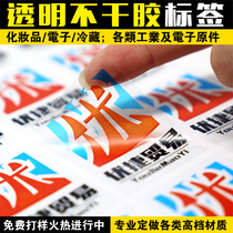 Transparent two-dimensional code color self-adhesive small advertising logo certificate label sticker design and printing Custom made