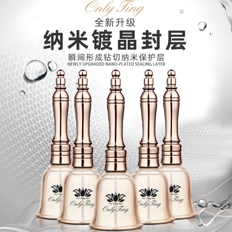 Orintin nano crystalline seal function glue 2021 Autumn and Winter new blast mirror gloss nail dedicated