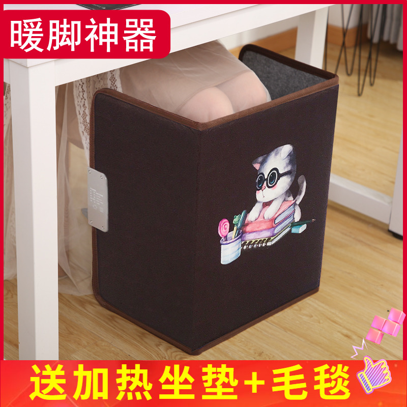 Office Warmers Winter Baking Feet Warmer Feet Warmer Feet Warmer Feet Warm Feet Warm Feet Warm Feet Warmer 3 circumference plug